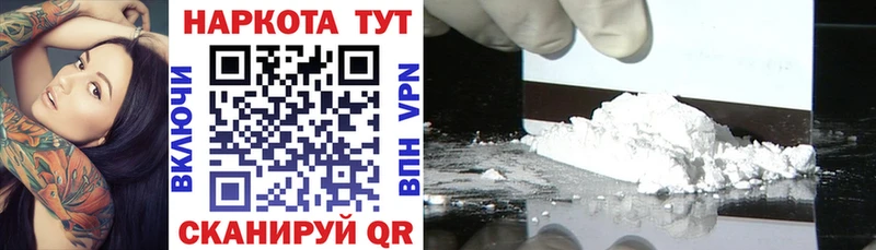 Виды наркоты Удачный СК  Мефедрон  МАРИХУАНА  Кокаин 