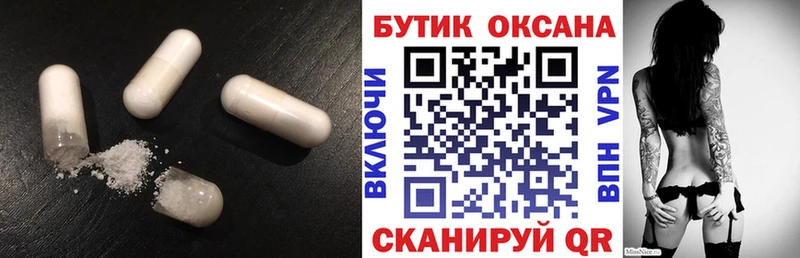 БУТИРАТ 99%  mega как войти  Удачный 