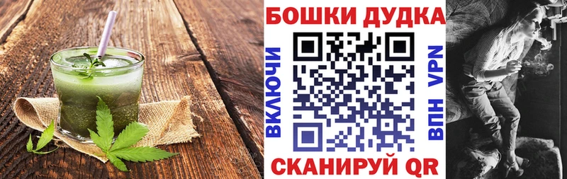 Canna-Cookies марихуана Удачный