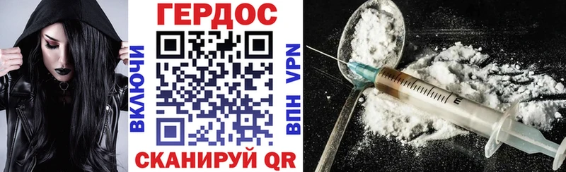 купить наркотик  Удачный  дарк нет наркотические препараты  ГЕРОИН Heroin 
