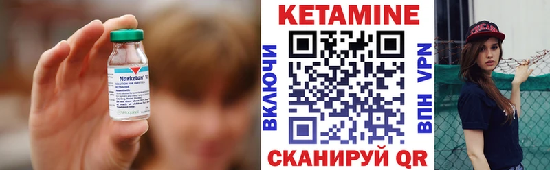 Кетамин ketamine  Удачный 