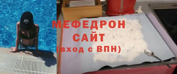 эйфоретик Аркадак