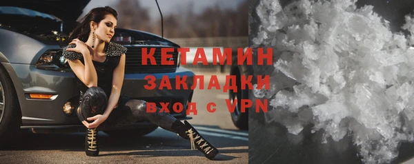 гидропоника Арсеньев