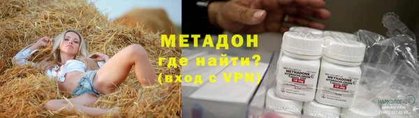 гидропоника Арсеньев