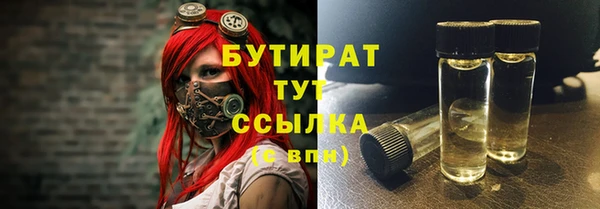 каннабис Армянск