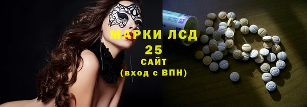 гидропоника Арсеньев