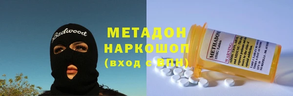 гидропоника Арсеньев