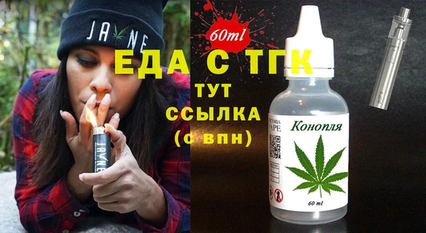 каннабис Армянск