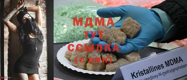 каннабис Армянск