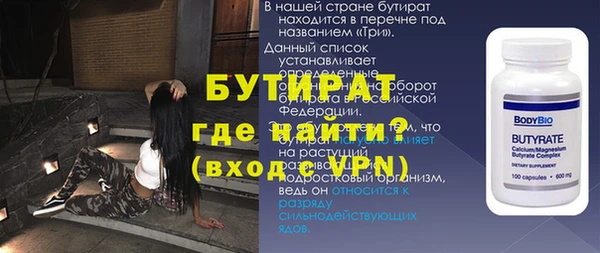 гидропоника Арсеньев