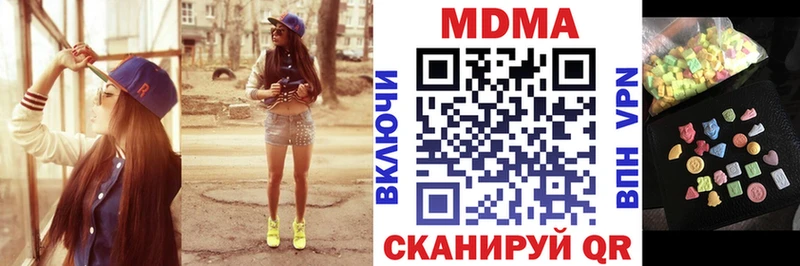 МДМА молли Удачный