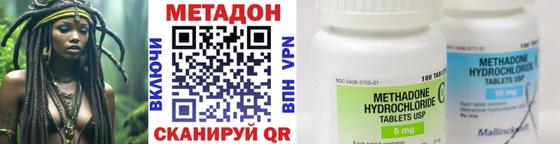 МЕТАДОН белоснежный  Удачный 