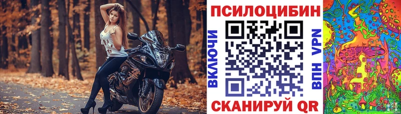 маркетплейс состав  Удачный  Псилоцибиновые грибы мухоморы 